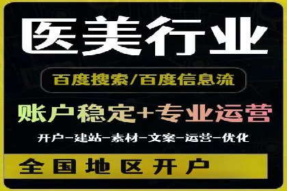 竞价推广中的着陆页策略：成功案例解读