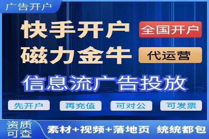 百度竞价推广运营全流程：企业如何快速上手