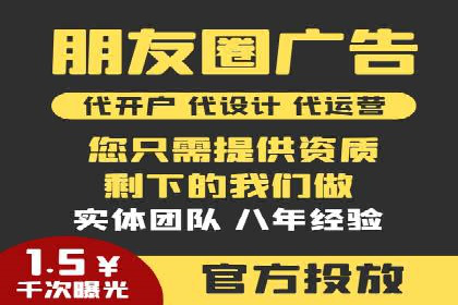 信息流代运营案例：精准定位目标用户