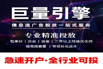 百度推广代运营公司实战：如何快速增加网站流量
